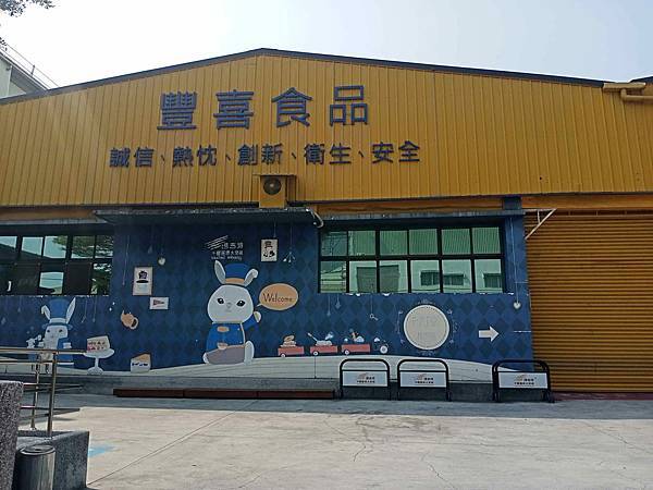 塔吉特千層蛋糕大使館(雲林縣斗六市)