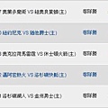 2011.01.12 NBA 獨贏盤賽事結果.JPG