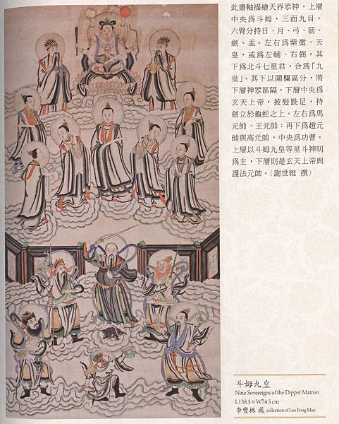 斗母.jpg 斗母.jpg