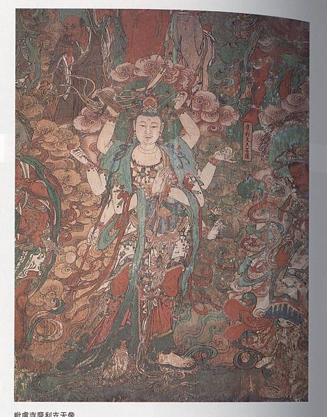 明 毗盧寺 摩利支天 001.jpg 明 毗盧寺 摩利支天 001.jpg