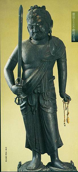 9世紀 重文 高野山南院.jpg