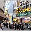 吉祥寺商店街 (20).JPG