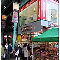 吉祥寺商店街 (25).JPG