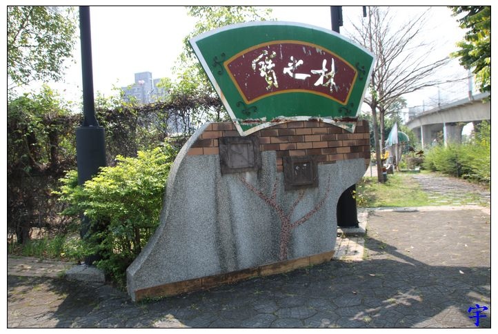 雙宇幼兒園 痞客邦