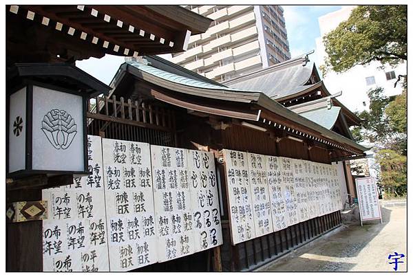 佐嘉神社 (52).JPG