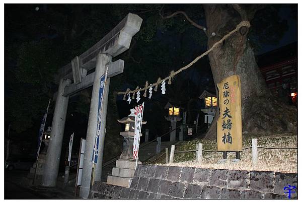 北岡神社 (1).JPG