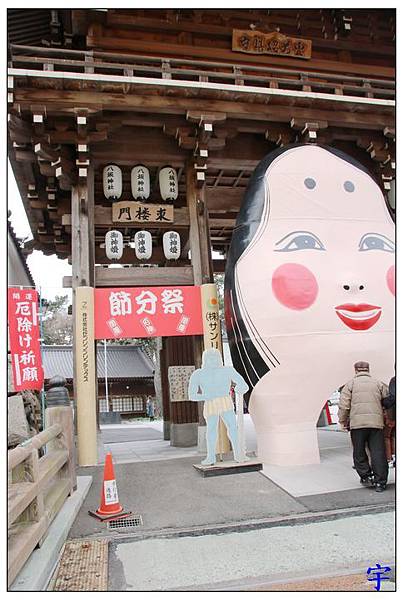 八阪神社 (5).JPG