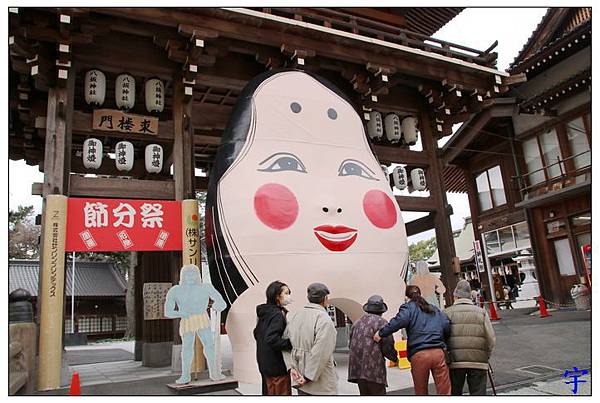 八阪神社 (4).JPG