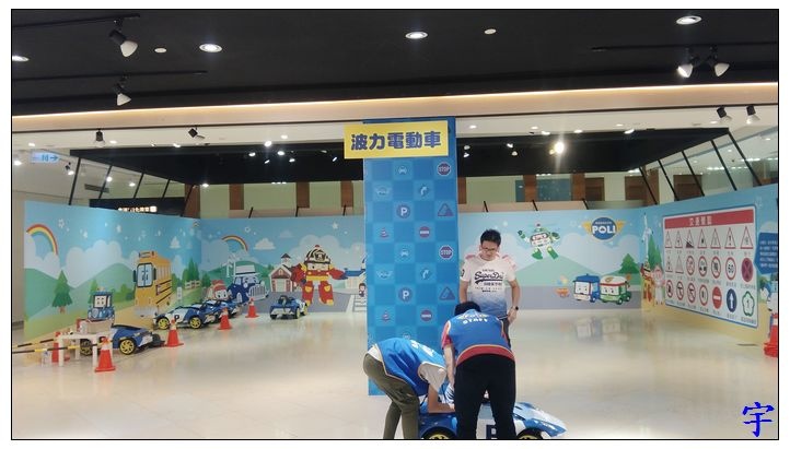 波力樂園 (3).jpg 波力樂園 (3).jpg