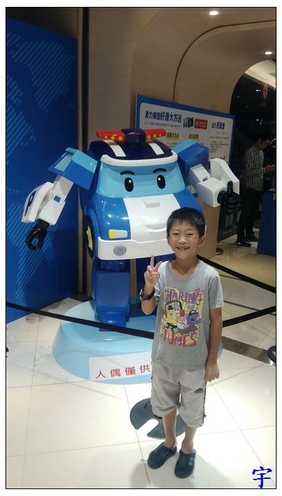 波力樂園 (5).jpg 波力樂園 (5).jpg