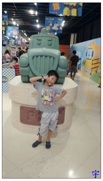 波力樂園 (7).jpg 波力樂園 (7).jpg