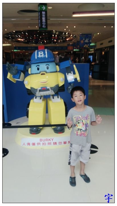 波力樂園 (17).jpg 波力樂園 (17).jpg