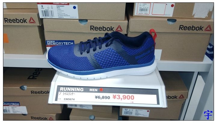 reebok cn5674