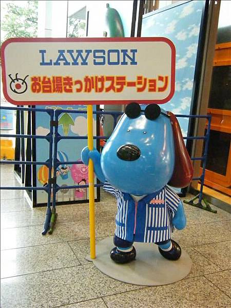 電視台裡的Lawson