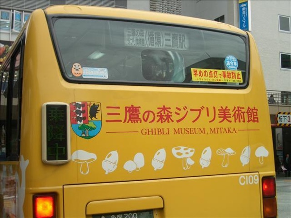 接駁車屁屁