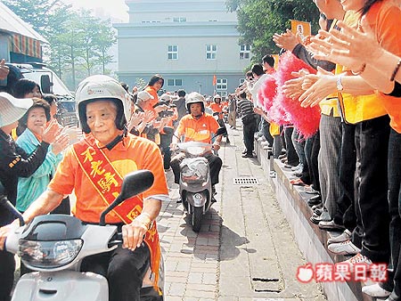 不老騎士 不老騎士