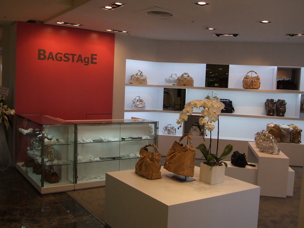 Bagstage