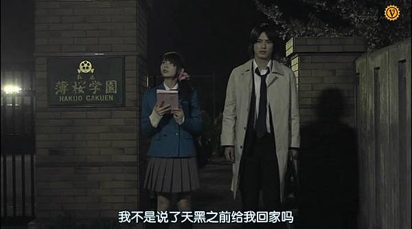 【9月】薄樱鬼SSL～sweet school life～01【超越時空】[26201509201430GMT].JPG