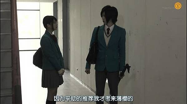 薄樱鬼SSL～sweet school life～02[08201511223053GMT].JPG