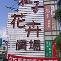 IMG_0511.jpg