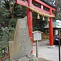 鶴岡八幡宮