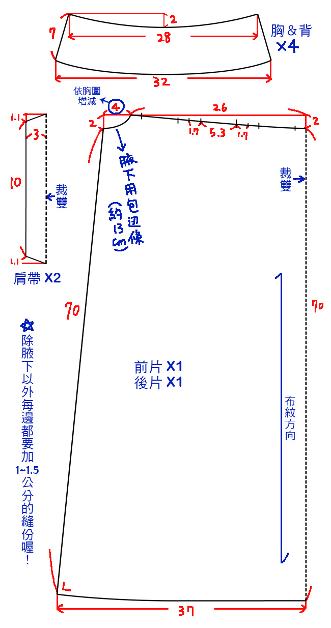 背帶裙尺寸