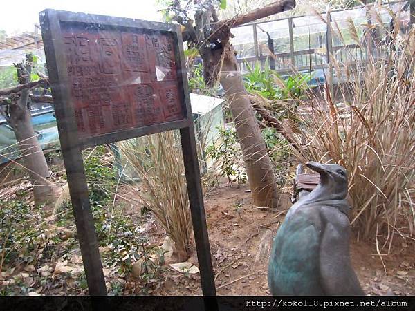 104.2.22 新竹動物園-動物銅雕微型個展5.JPG