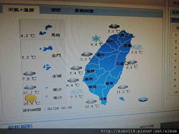 105.1.24 霸王寒流來襲-下冰霰2.JPG