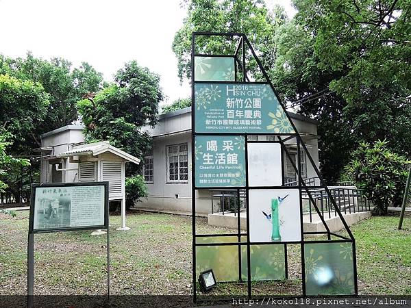 105.8.28 新竹公園百年慶典-新竹市國際玻璃藝術節3.JPG