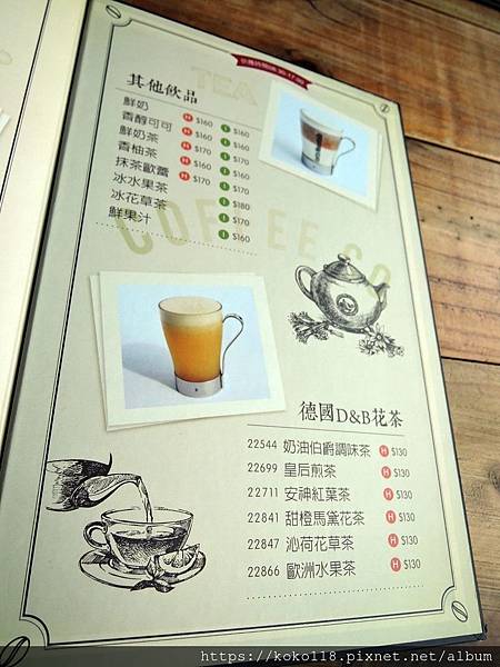 108.12.7 1868咖啡烘焙館-MENU-7.JPG