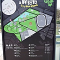 109.1.1 新竹公園-城市躲貓貓.JPG