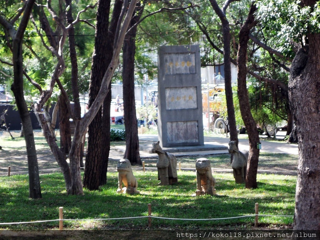 109.10.28 新竹公園-鄒洪將軍紀念碑,石虎石馬.JPG