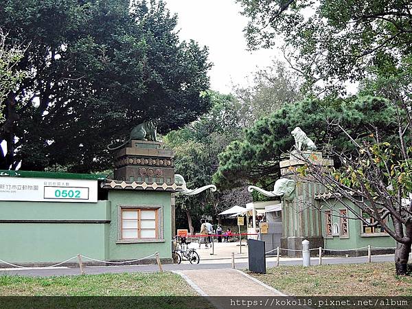 110.12.11 新竹動物園-大象門.JPG