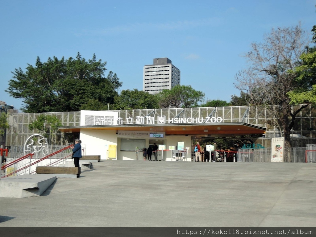 111.1.9 新竹動物園.JPG