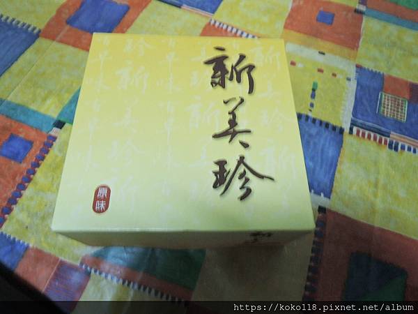 111.10.9 芎林-新美珍布丁蛋糕(原味).JPG