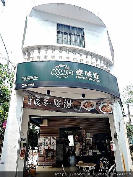 112.4.29-6 高雄2日遊-鳳山-麥味登鎮東店.JPG