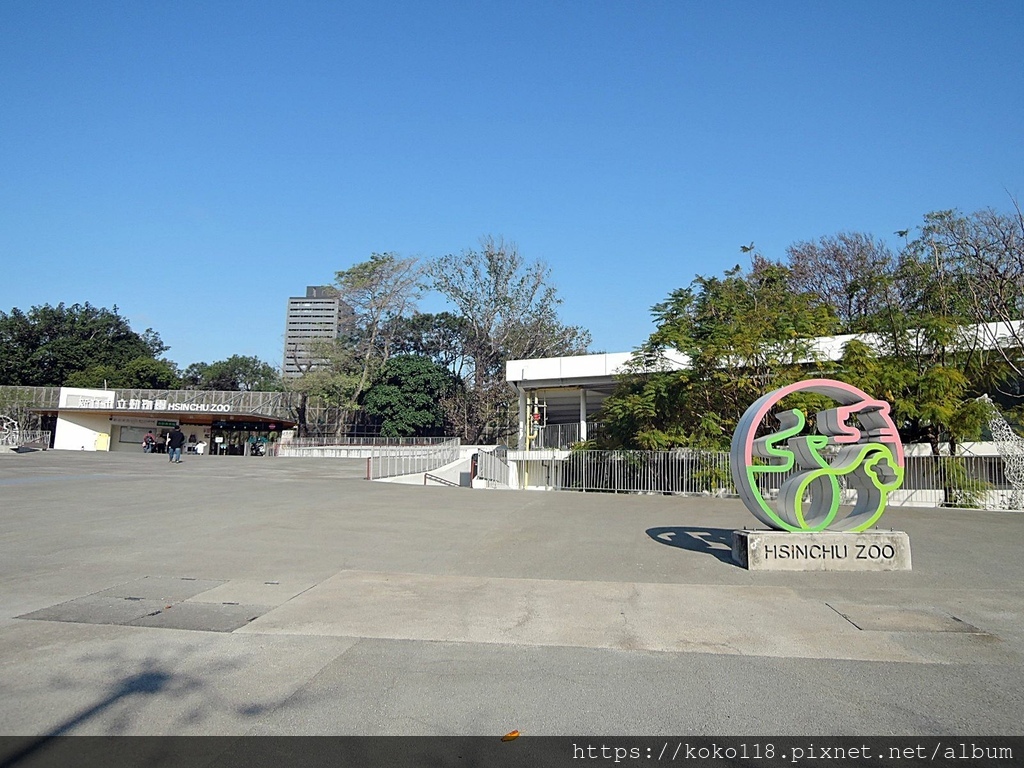 113.2.24 新竹動物園.JPG