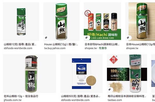 Koko好食光 日式山椒魩仔魚鬆 老少通吃白飯殺手 看koko找到什麼 痞客邦