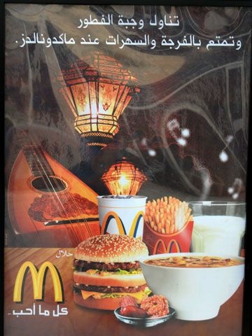 KOKO好食光|摩洛哥蕃茄濃湯Harira_麥噹噹都賣過的開 KOKO好食光|摩洛哥蕃茄濃湯Harira_麥噹噹都賣過的開