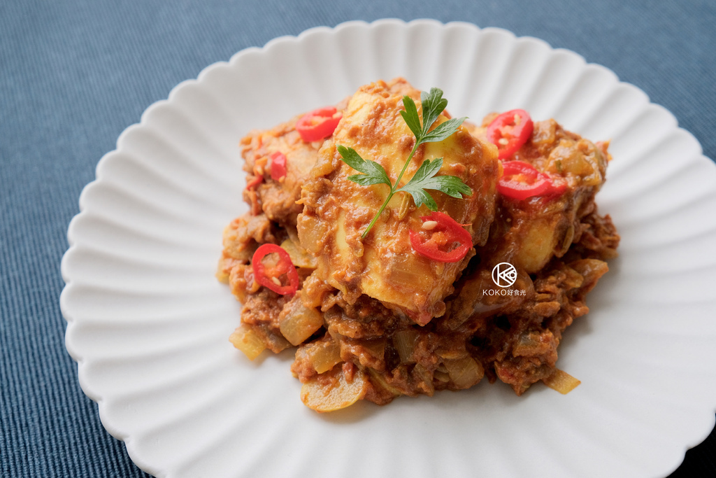 KOKO好食光｜印度果亞咖哩鯛魚＿辛香酸辣專剋土味