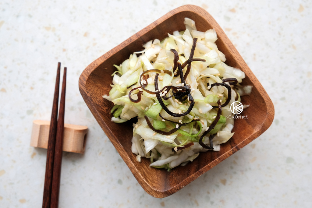 KOKO好食光｜日式鹽昆布高麗菜沙拉＿人氣居酒屋隱藏版必點