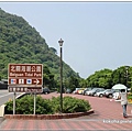 北關海潮公園 (40).JPG