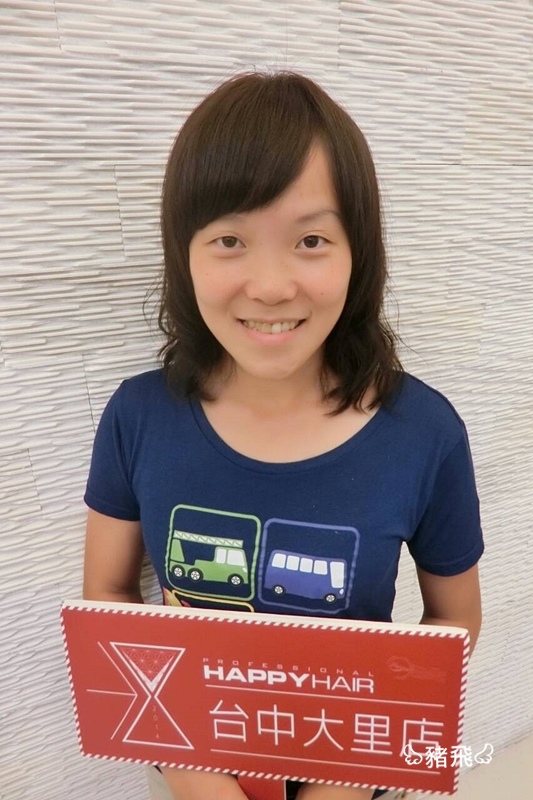 happy hair大里店 (2) happy hair大里店 (2)