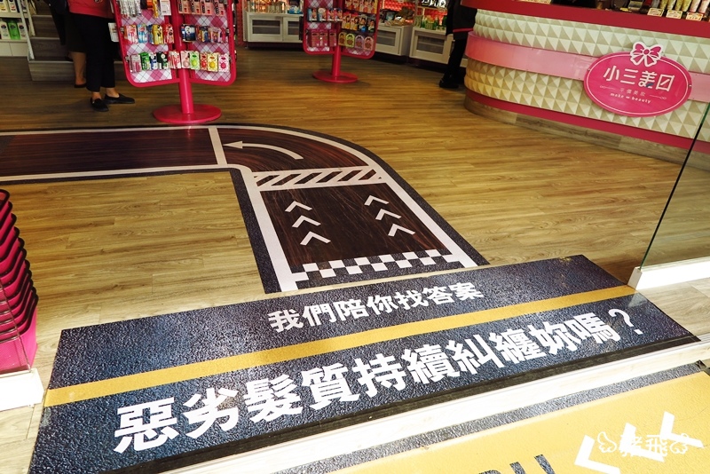 【台中購物】最齊全的平價發燒美妝保養品牌大集合,比一間百貨公司還多,女孩們逛到欲罷不能!(逢甲小三美日)