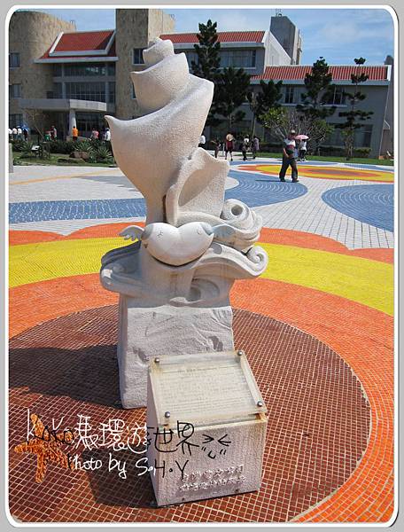 20120429 Day1-澎湖遊客中心