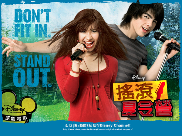 Camp Rock Desktop