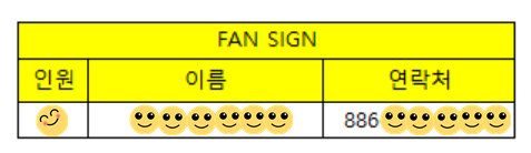 [SF9 다원] 李達淵個人寫真書 ◆* 韓國線下簽售會╭♬