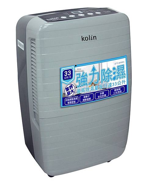 歌林33公升除濕機 (KJ-A351B).jpg 歌林33公升除濕機 (KJ-A351B).jpg