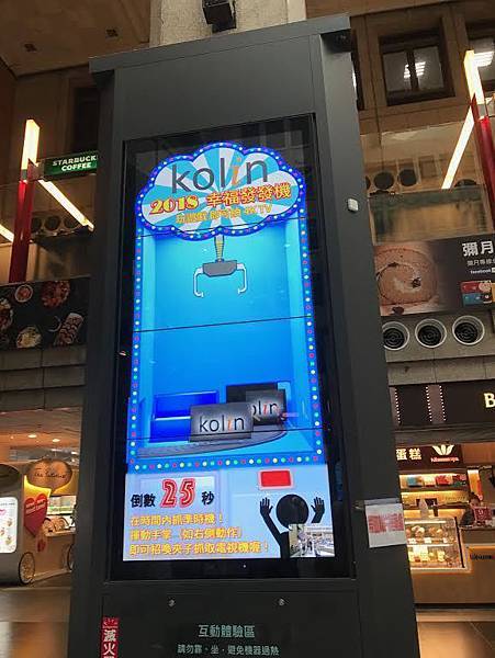 65吋4K電視