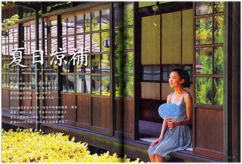 【商業週刊】alive優生活:夏日涼補 【商業週刊】alive優生活:夏日涼補